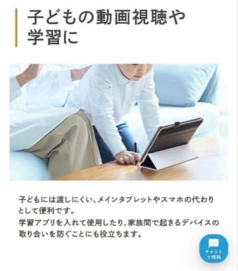 3COINS 10.1インチ タブレット 本体 ケースブラック付