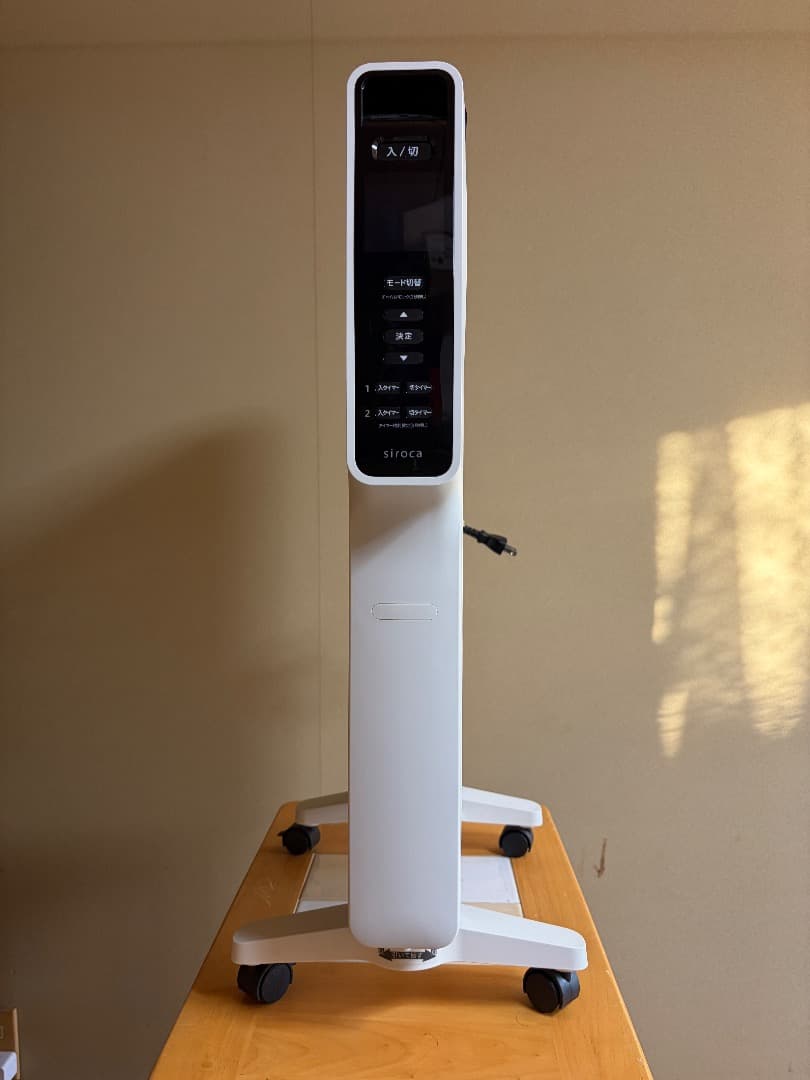 シロカ 遠赤軽量ヒーター SN-M251(W)