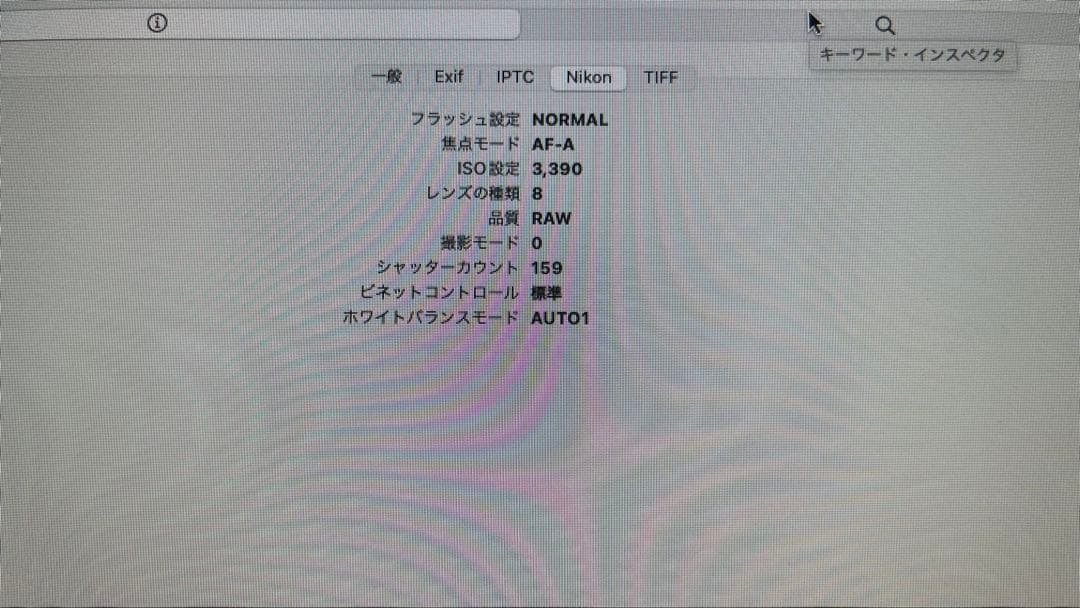 Nikon Z50 ミラーレス一眼レフカメラ レンズ付き