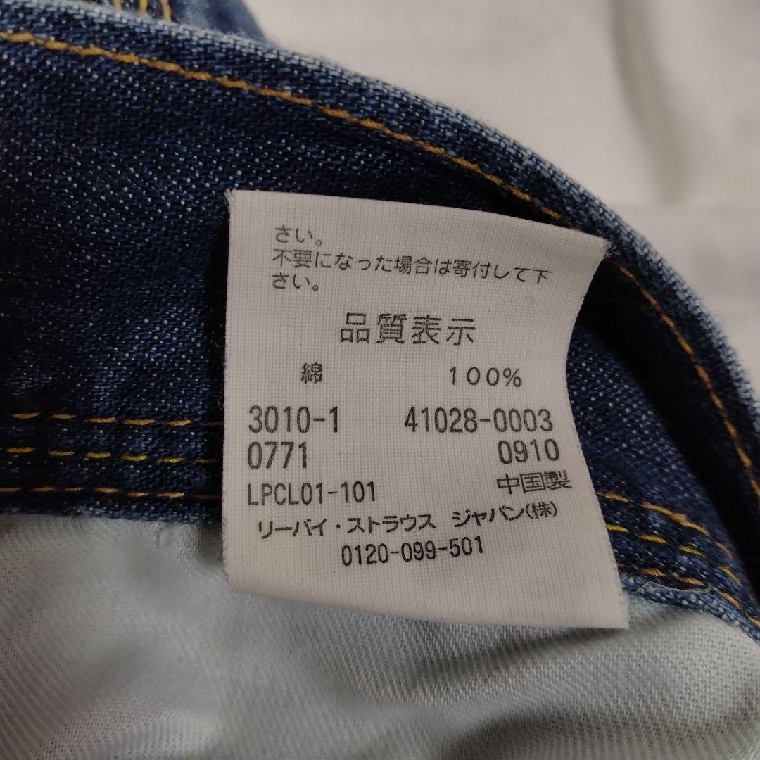 希少 W34 リーバイス502 ペイントデニムパンツ カーゴパンツ ワークパンツ