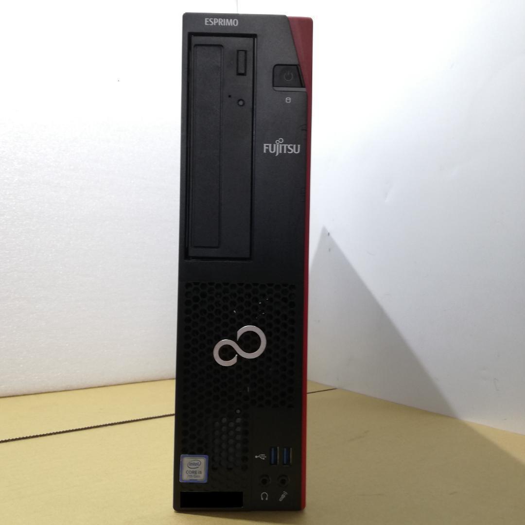 富士通　ESPRIMO D587/S i5-7500　8GB　SSD128GB