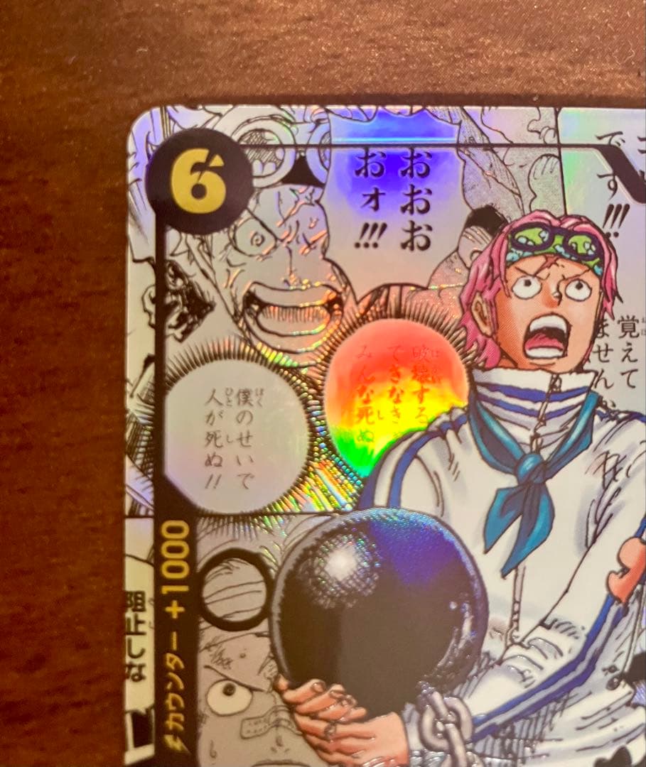 コビー コミックパラレル コミパラ