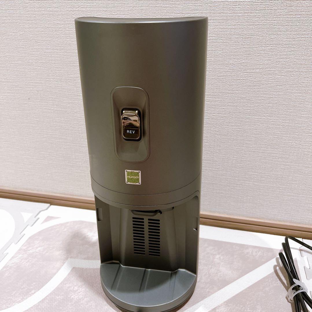 HUROM H-200 ヒューロム　スロージューサー　ダークグレー