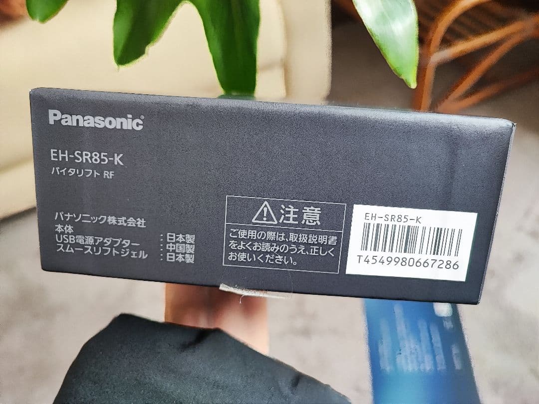 Panasonic バイタリフト RF EH-SR85-K　ジェル未使用