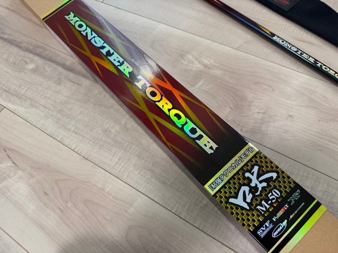 ★ダイワ★磯竿★モンスタートルク★口太★M-50★極美品