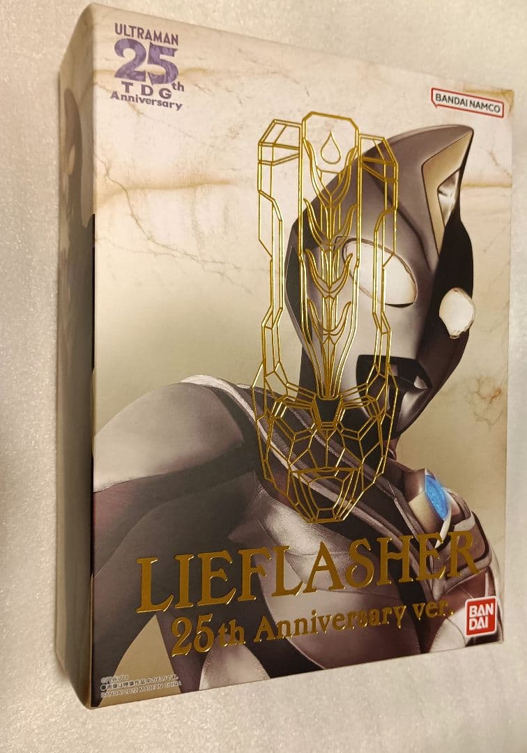 ULTRAREPLICA　リーフラッシャー　ウルトラマンダイナ