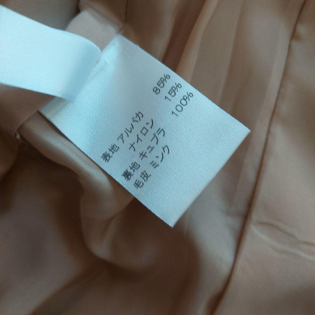 d*7様 ミンクファージャケット