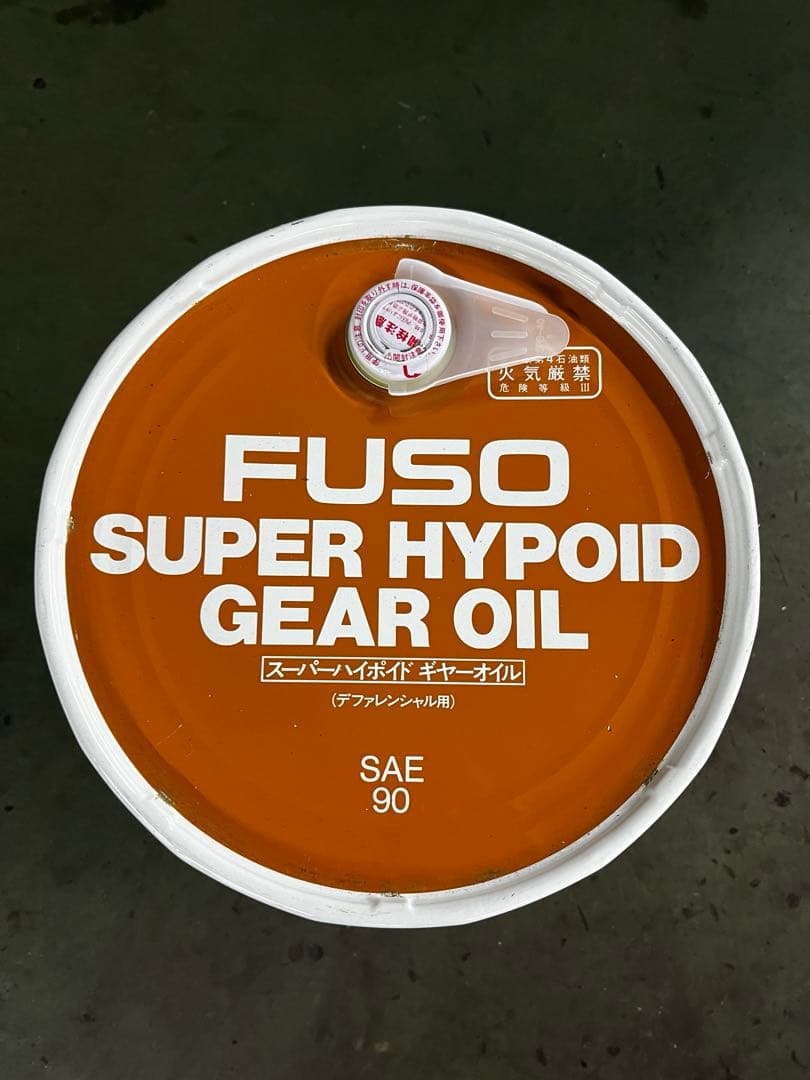 三菱ふそう ギヤオイル デファレンシャル用 SAE90 純正品