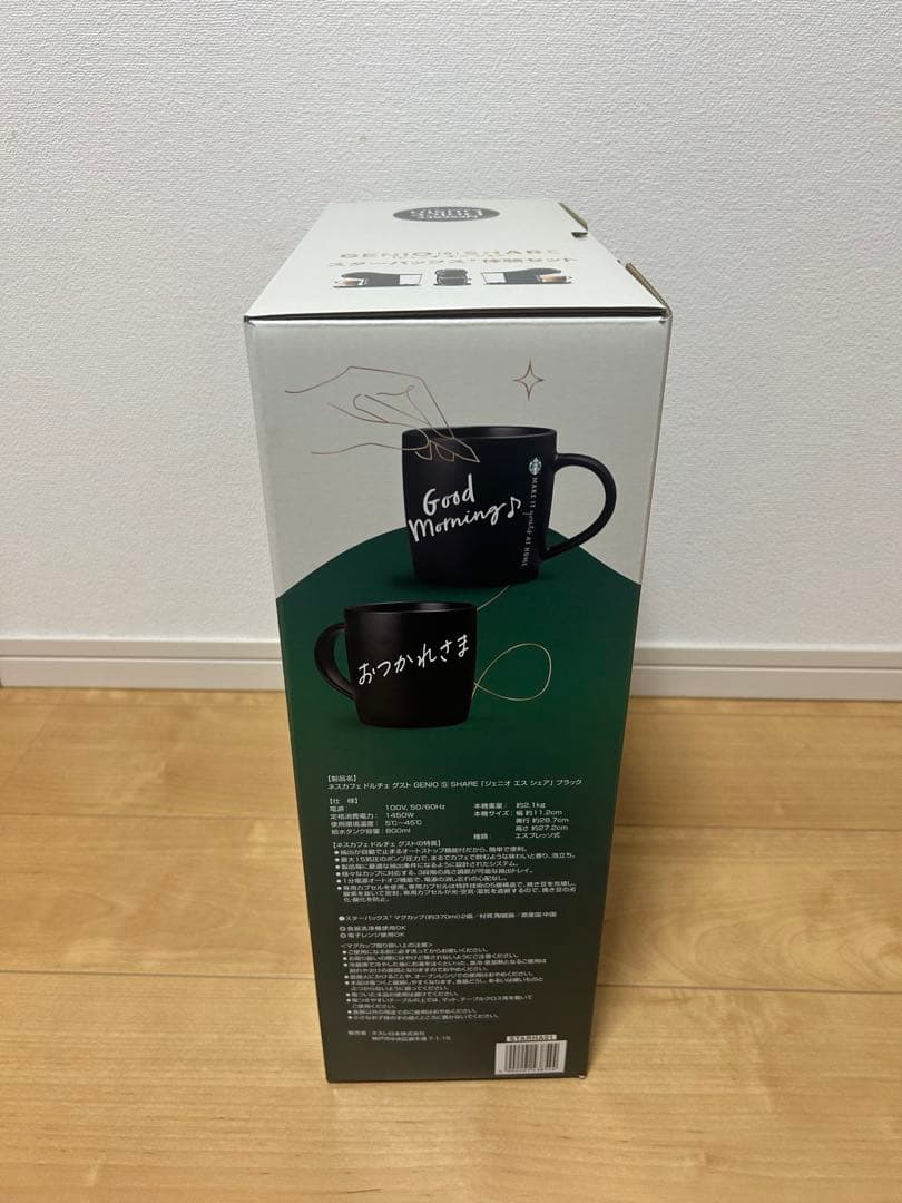 【新品未開封】ドルチェグスト ジェニオエスシェア　黒　スタバ体験セット　本体