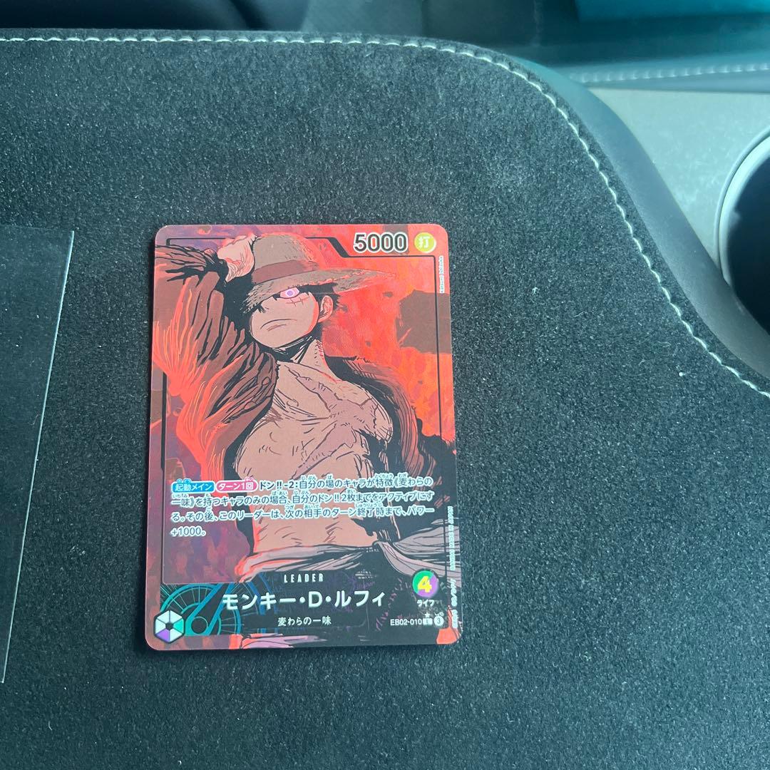 モンキー・D・ルフィ L リーダーパラレル(リーパラ) EB02-010