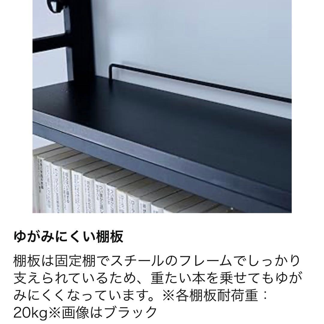 山善 YAMAZEN 本棚 突っ張り スリム ラック