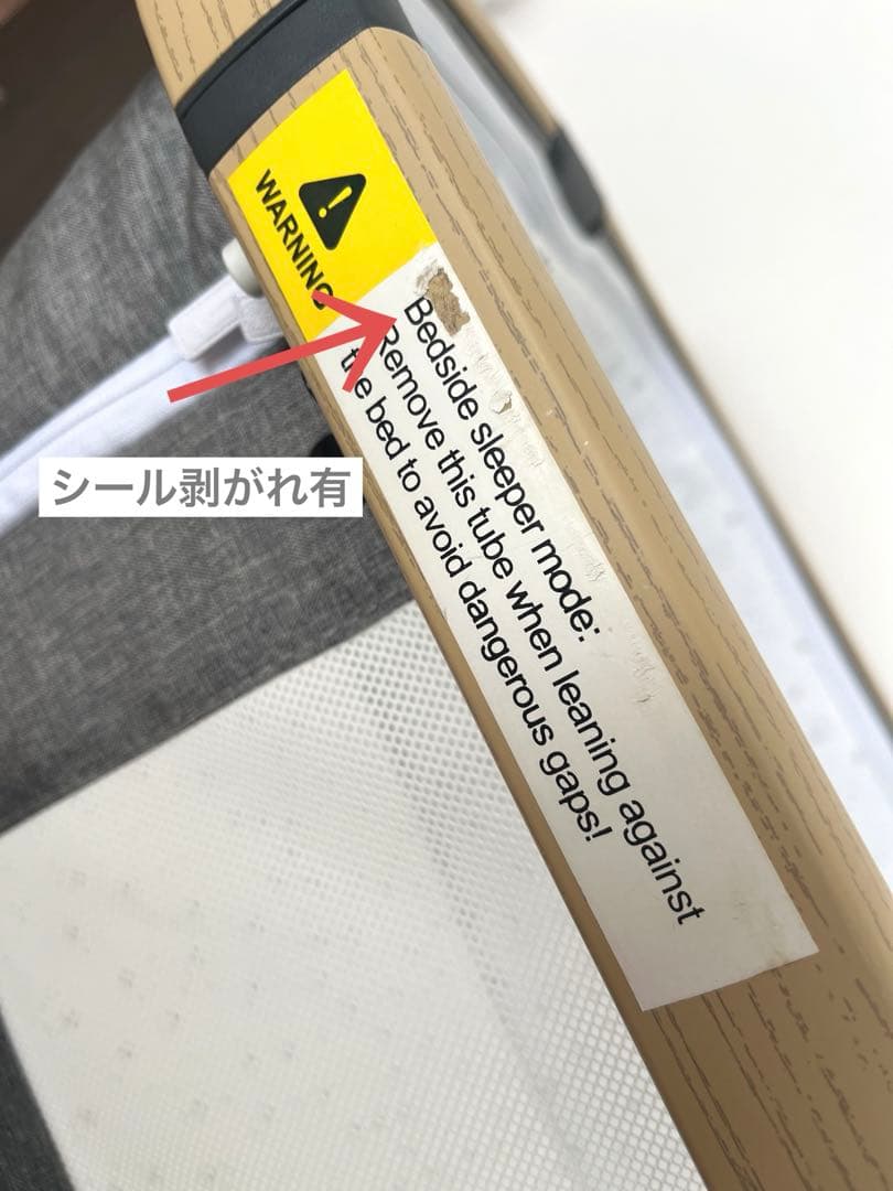 Maydolly ベビーベッド グレー キャスター付き　hzdmj