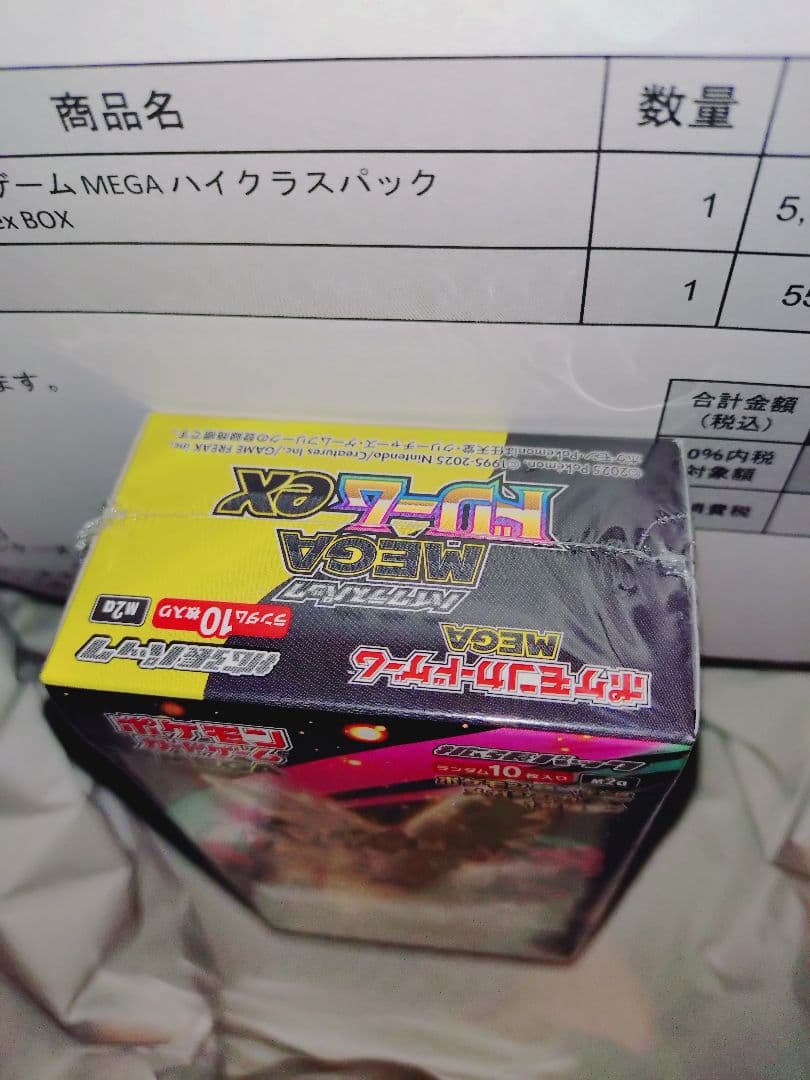 【新品】ポケモンカードゲーム MEGAドリームEX BOX