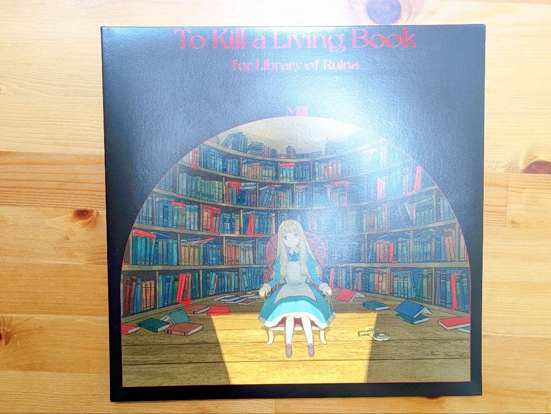 To Kill a Living Book　レコード版