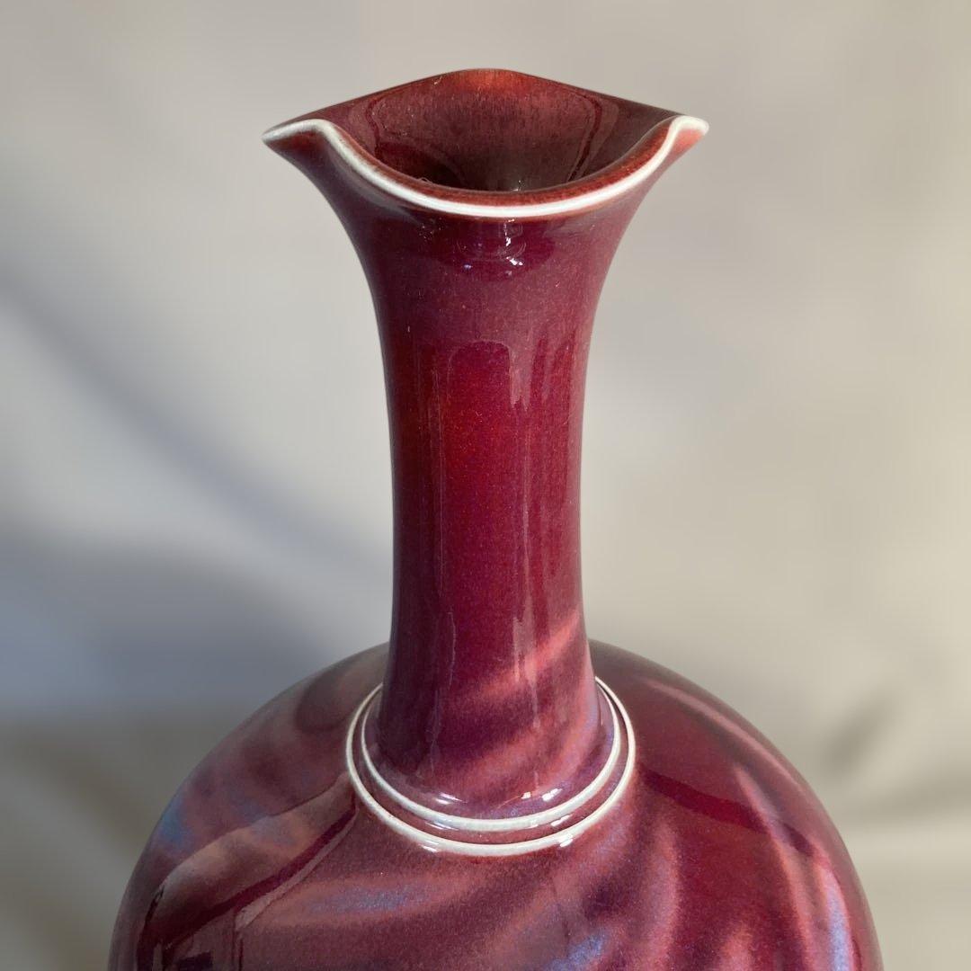 【期間特別値下げ】辰砂釉の伝統　日本の名窯　現代工芸　副島四郎作　辰砂釉　花瓶