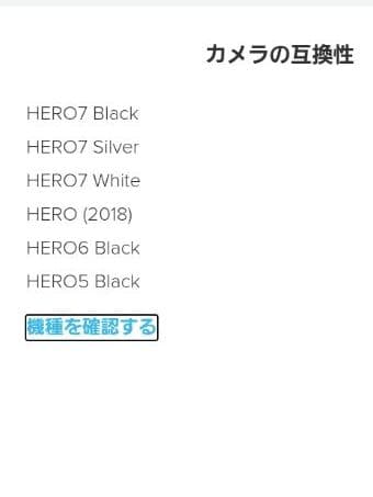 GoPro スリーブ+ランヤード【純正】