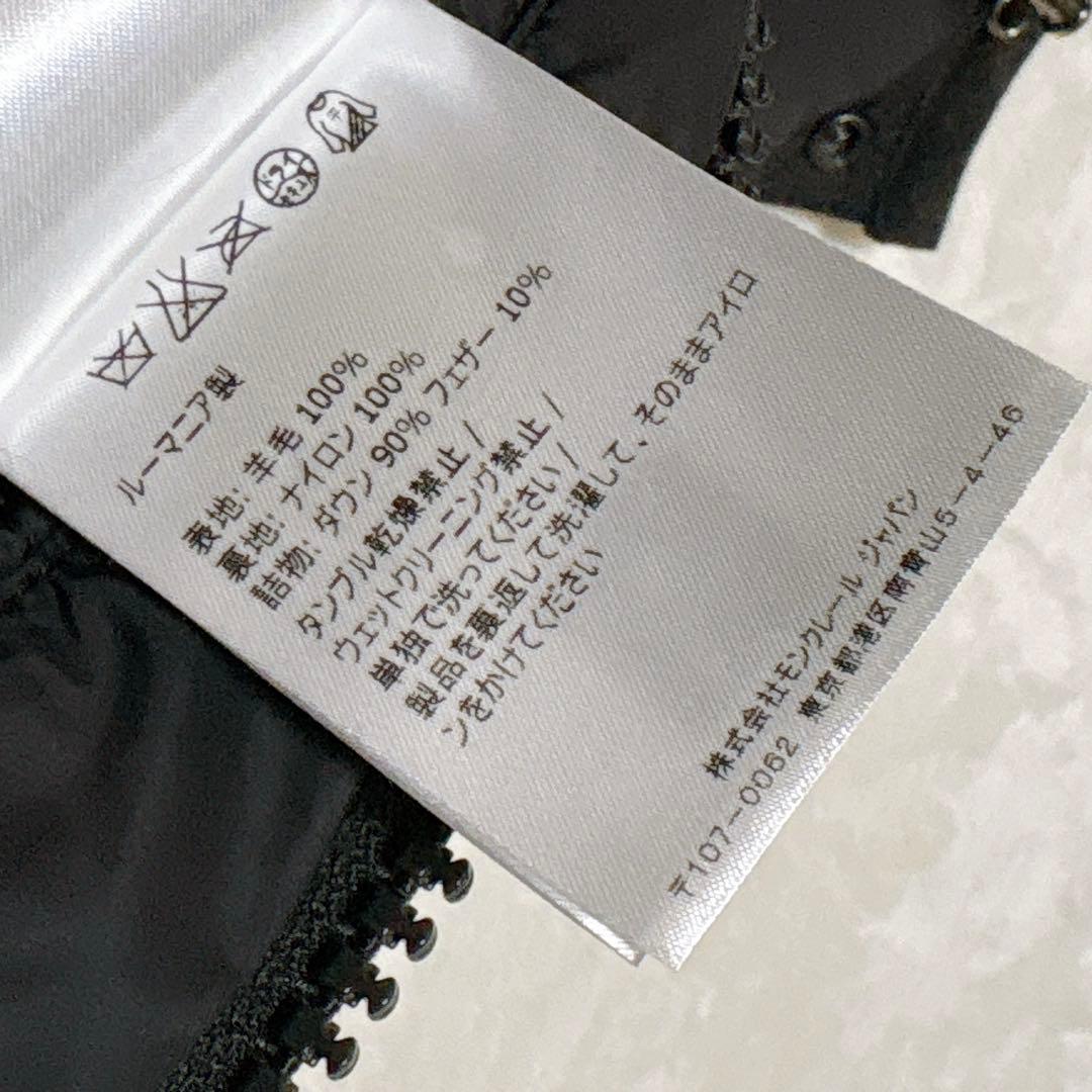 ほぼ未使用✨　モンクレール　モンジュネーブル　ダウンジャケット　グレー　3