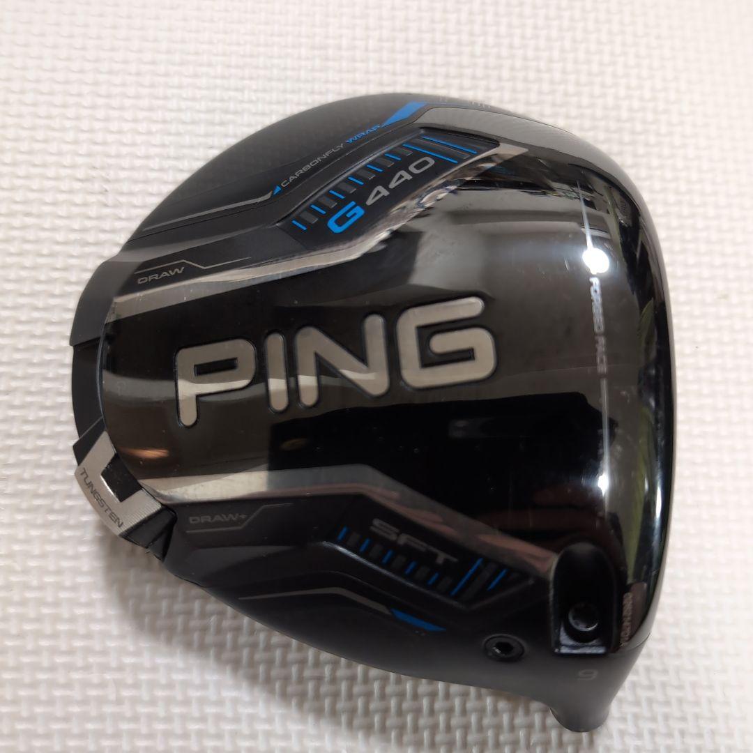 PING G440 SFT ドライバー 9° ヘッドのみ