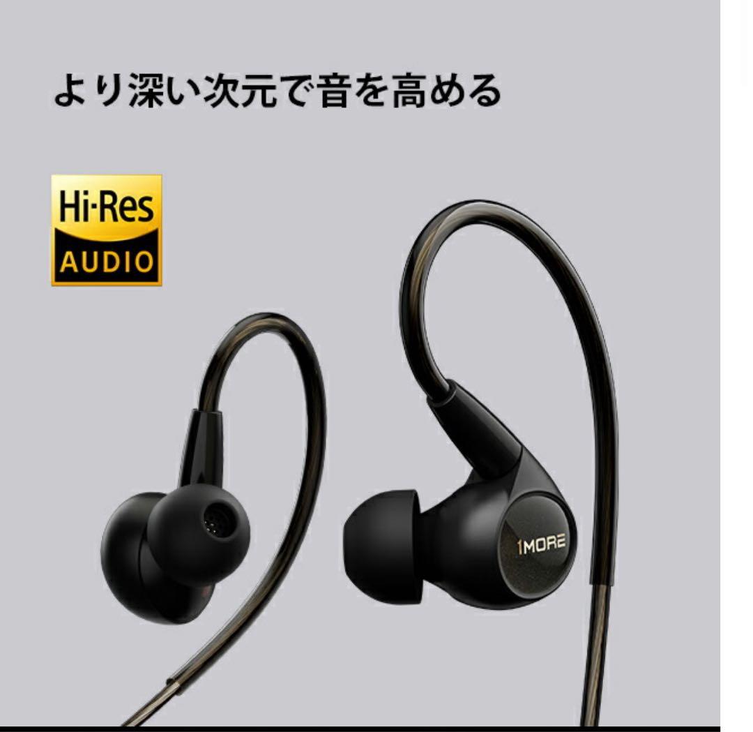 1MORE 有線イヤホン Penta D P50