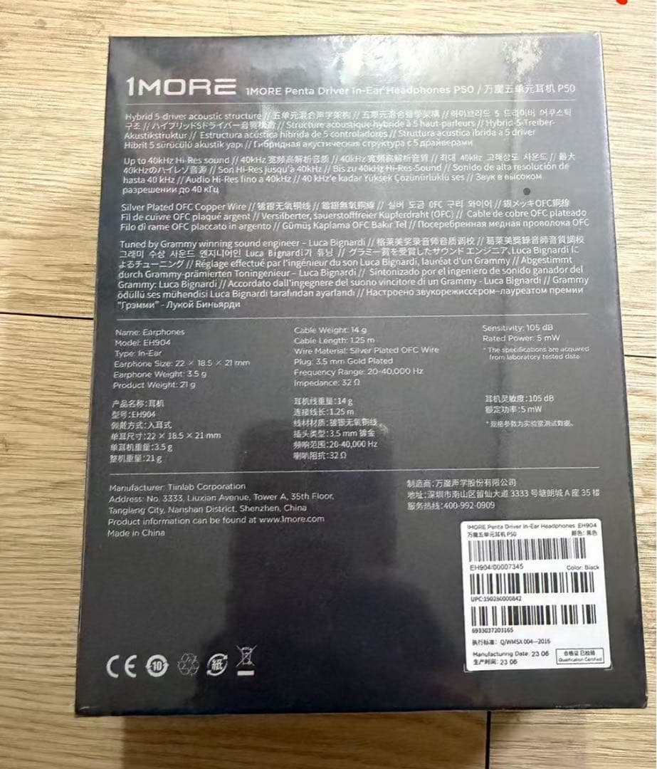 1MORE 有線イヤホン Penta D P50