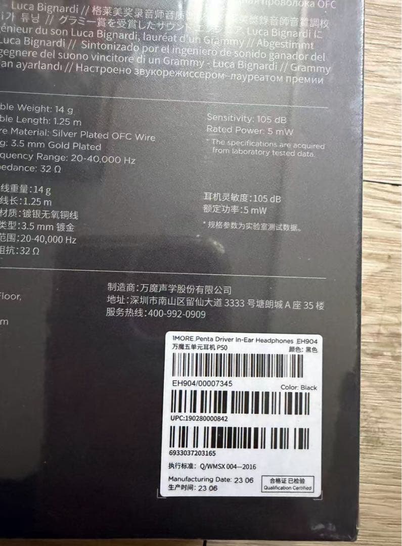 1MORE 有線イヤホン Penta D P50