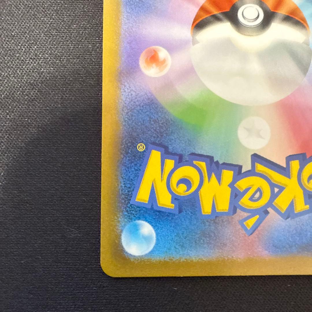 【マスターボール】ミュウツー ポケモンカード151 150/165