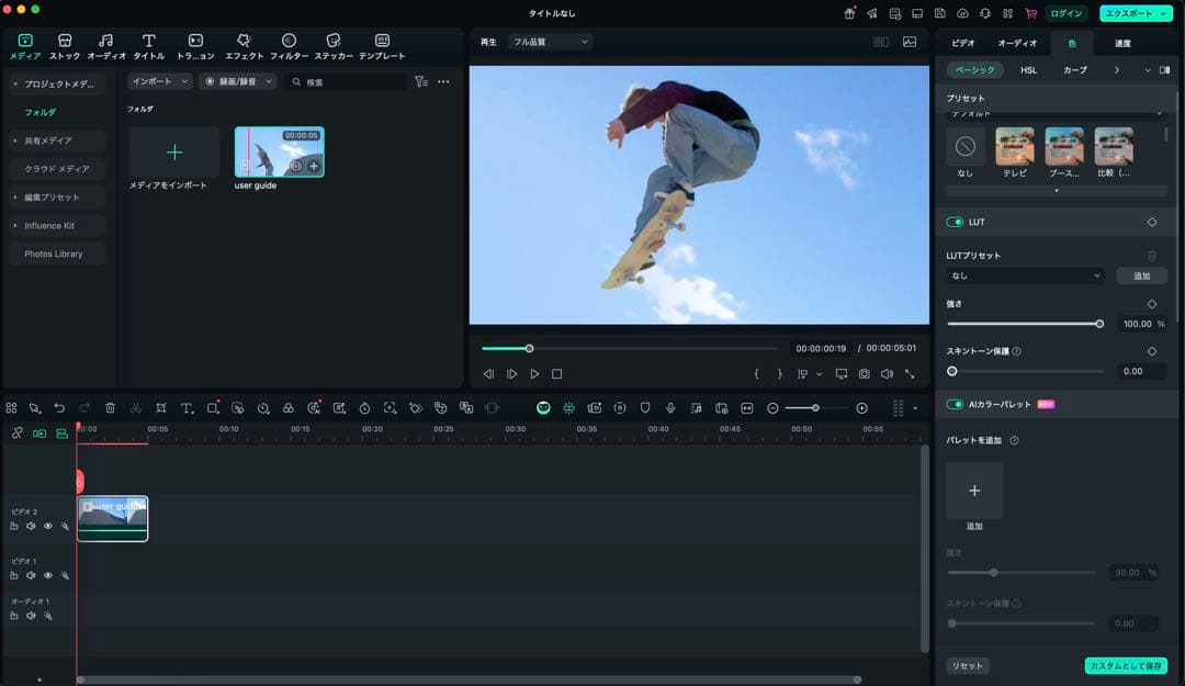 2025年OS] MacBook Pro ／4K／メモリ32GB／Office付