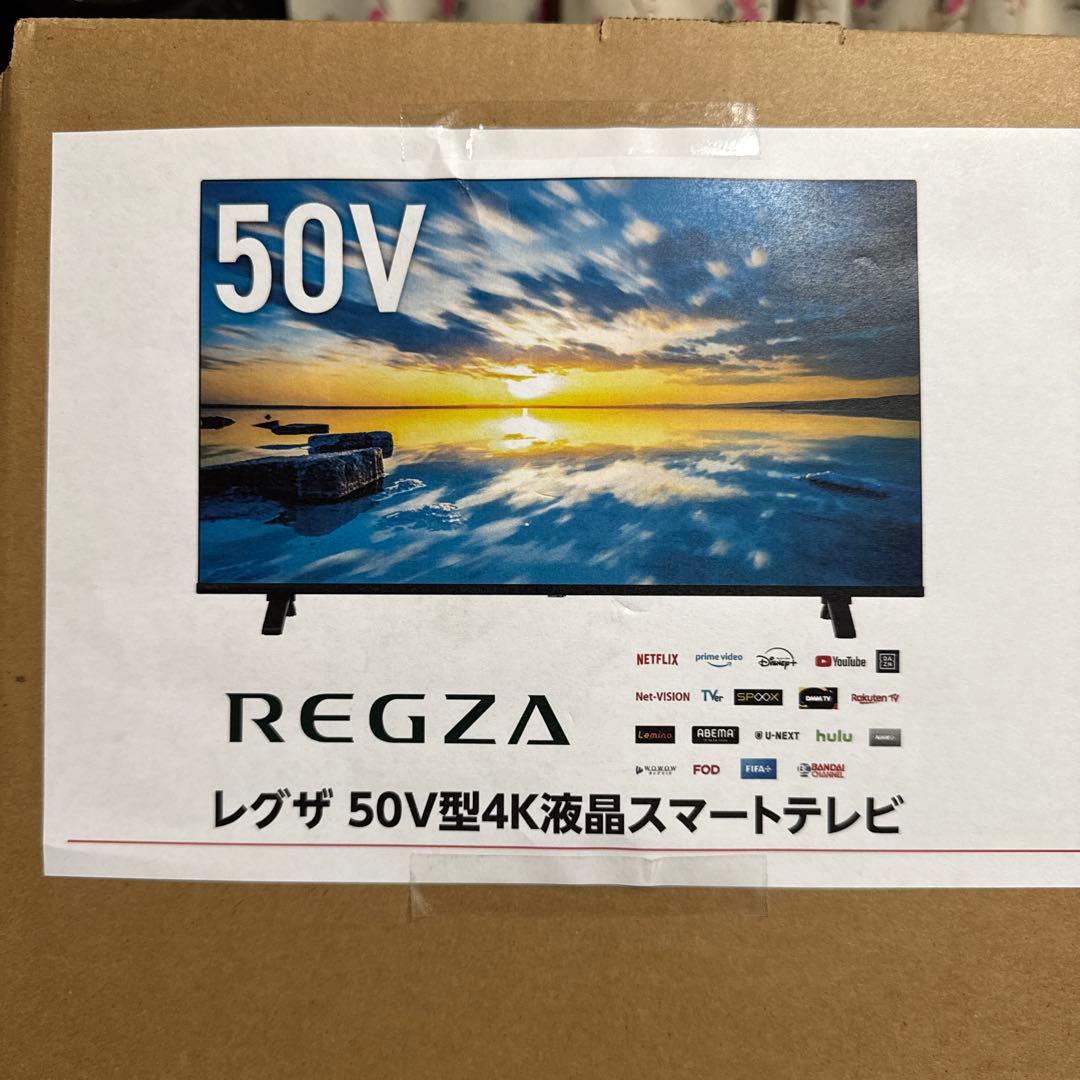 【新品未使用】REGZA 50V型　C350M 4K液晶テレビ