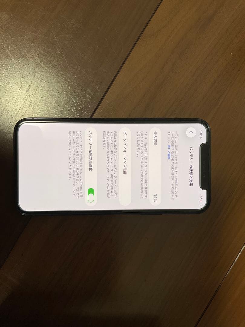 Apple iPhone 11 Pro ミッドナイトグリーン本体