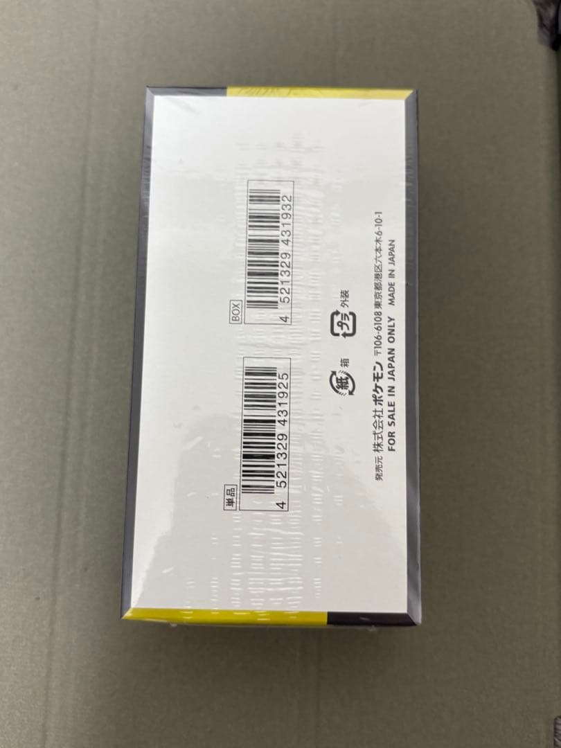 ポケモンカード　MEGAドリームex　1box シュリンク付き　未開封