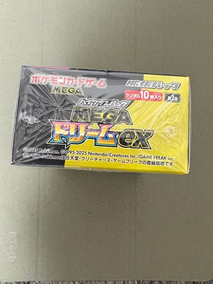 ポケモンカード　MEGAドリームex　1box シュリンク付き　未開封