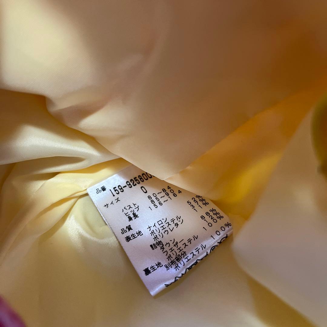 マスターバニー ダウンベスト