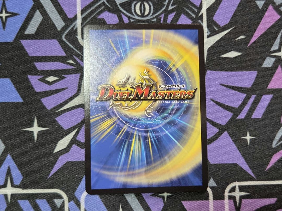 偽りの希望鬼丸「終斗」 金トレジャー