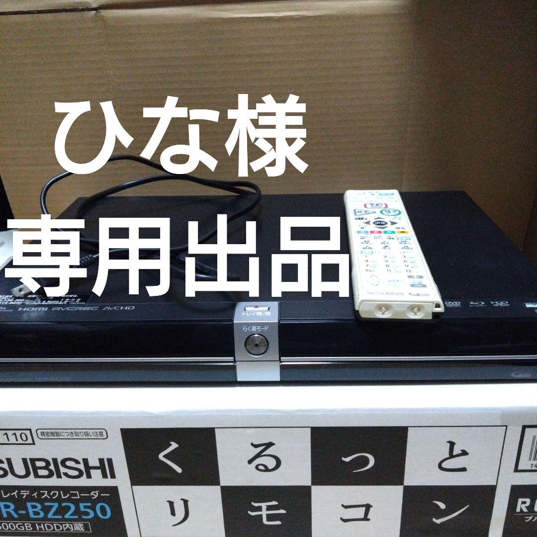 ひな出品　ジャンク品まとめ売り