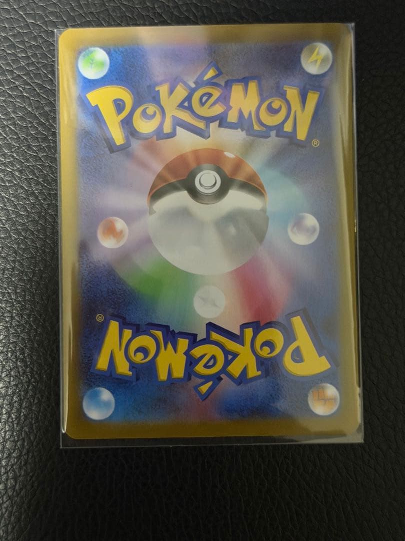 み*ん様 メガリザードン x ex SAR 110/080 インフェルノX セン