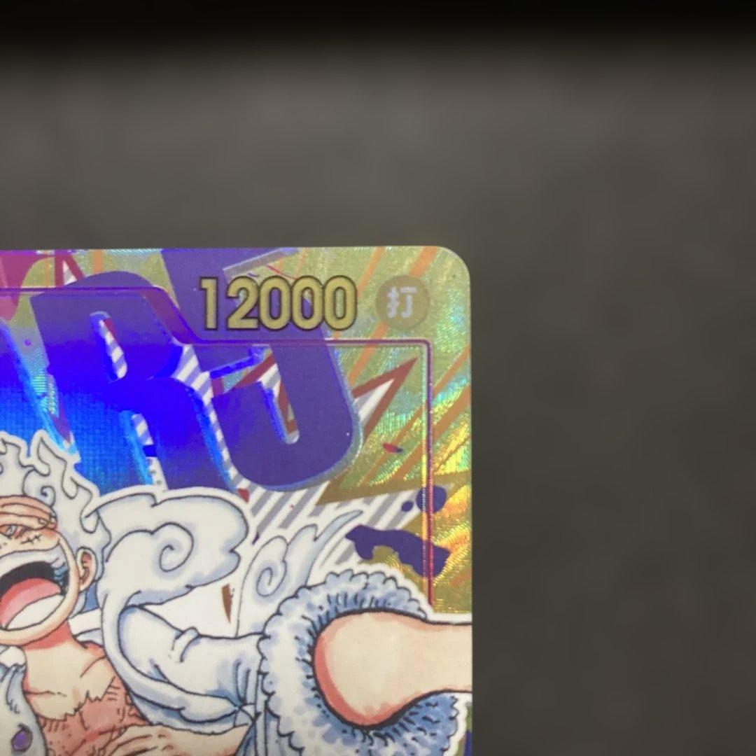 モンキー・D・ルフィ　OP05-119 パラレル　SEC シークレット　ニカ