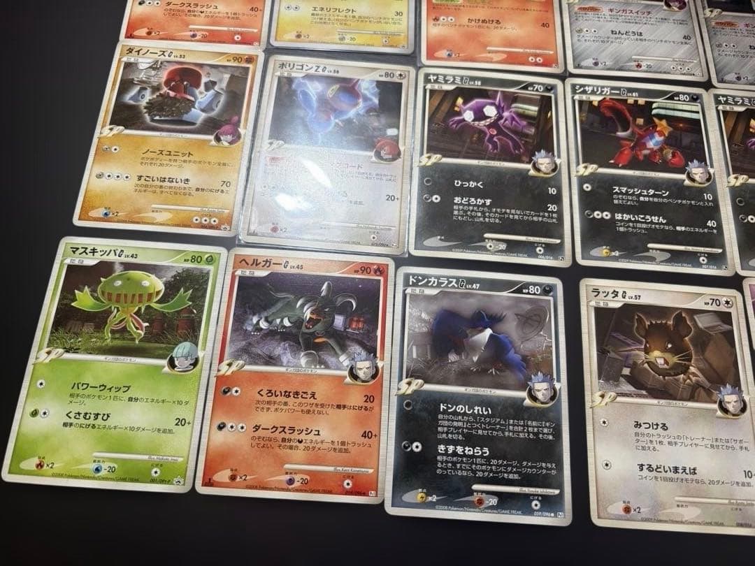 ポケカ　ギンガ団　ジムリーダー　四天王　チャンピオン　まとめ売り　昔のカード