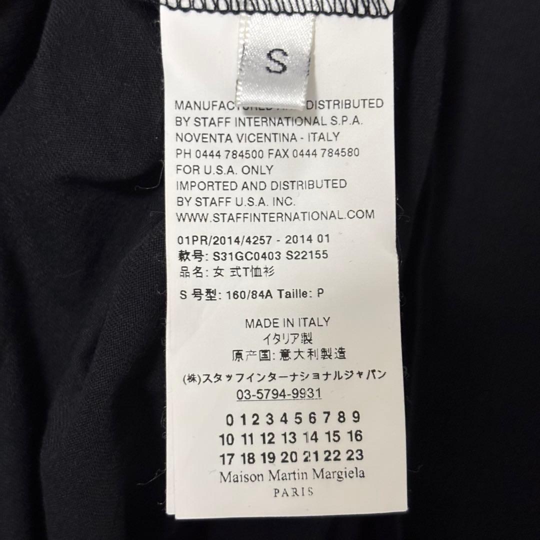 Maison Margiela 1 メゾンマルジェラ カットソー チュニック 黒