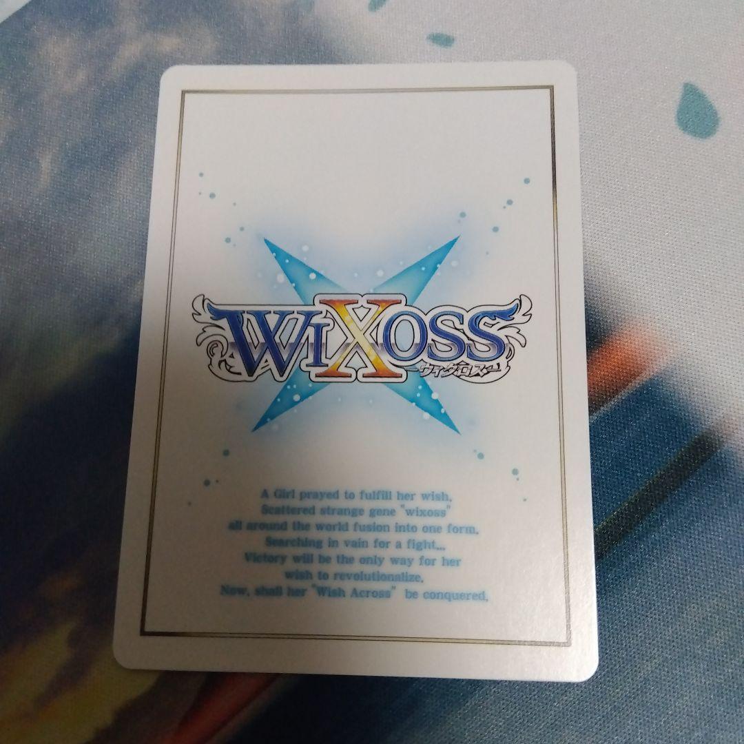 WIXOSS ブルーアーカイブ 月雪ミヤコ UR