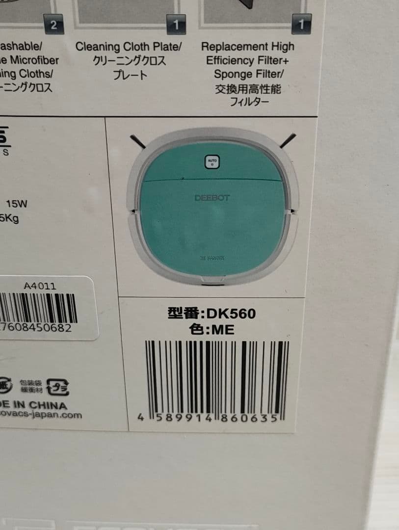 ECOVACS DEEBOT MINI DK560 ロボット掃除機 未開封品