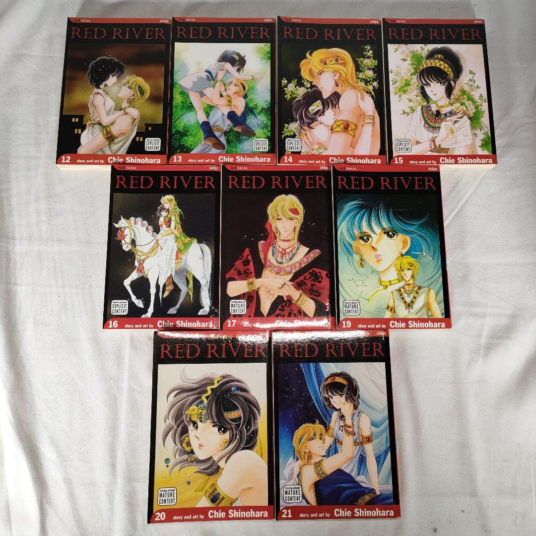 Red 　1~21巻セット (18巻抜け)　天は赤い河のほとり　英語版