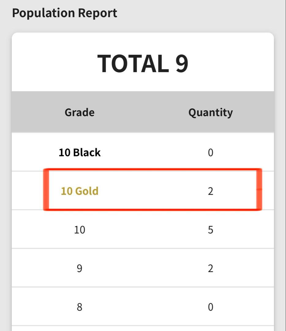 ボ*子様 マツバの確信 SAR Gem10 GOLD ポケモンカード
