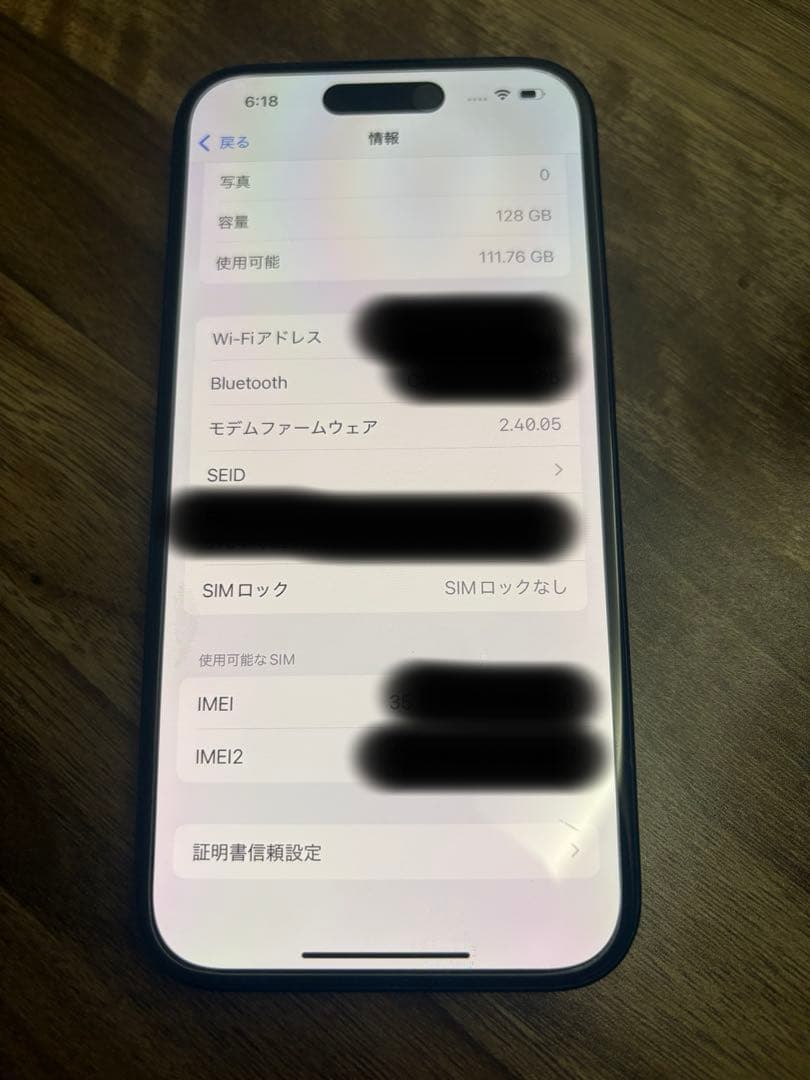 スマートフォン本体 iPhone15 128GB