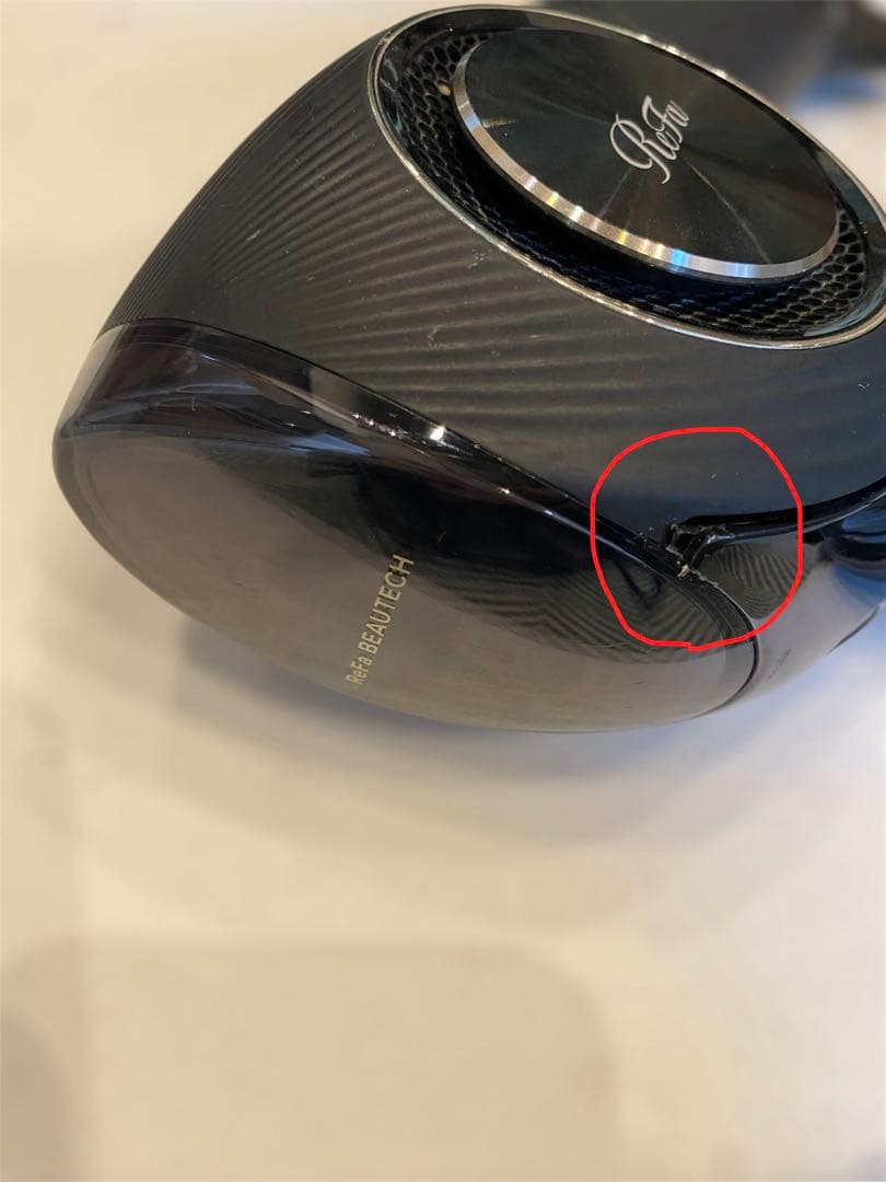 リファ ReFa ドライヤー ☆ブラック 2021年製 箱説明書付 お得