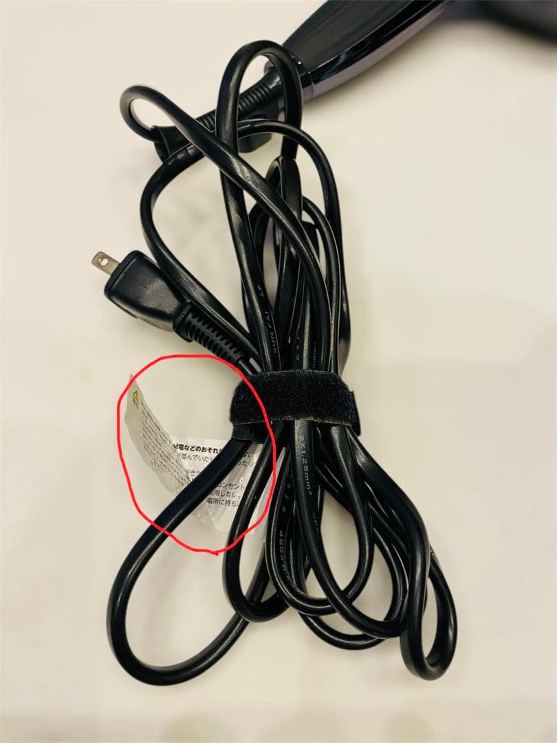 リファ ReFa ドライヤー ☆ブラック 2021年製 箱説明書付 お得