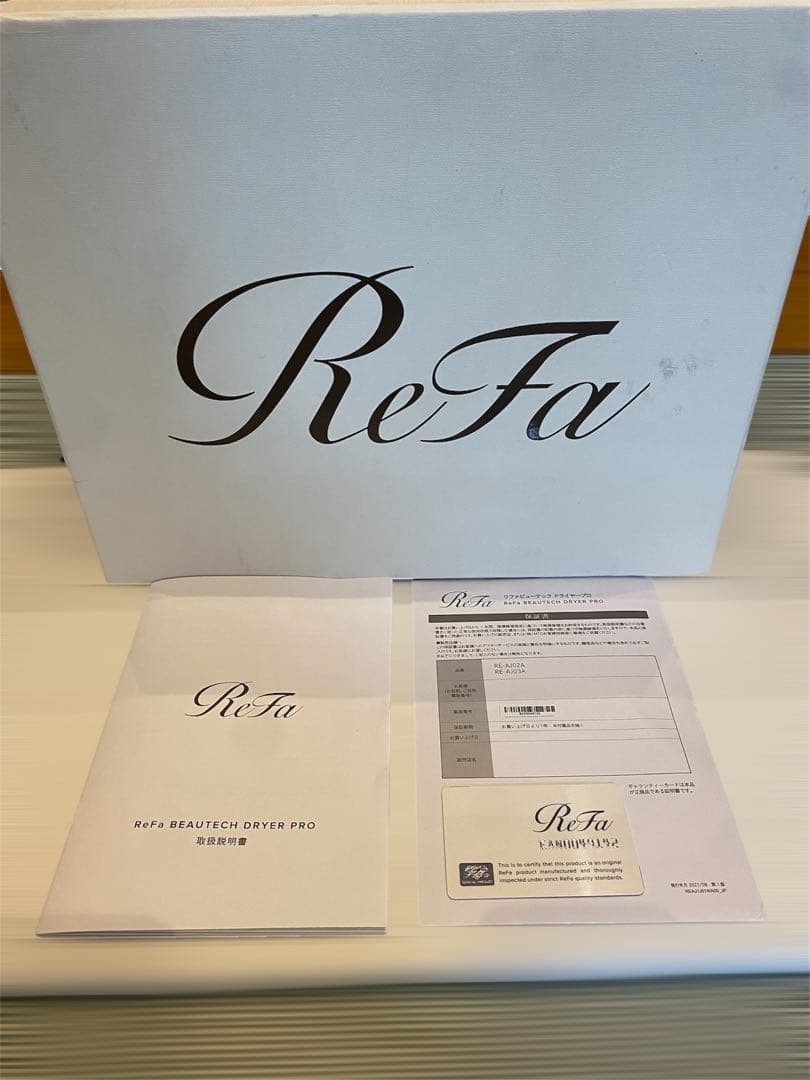 リファ ReFa ドライヤー ☆ブラック 2021年製 箱説明書付 お得