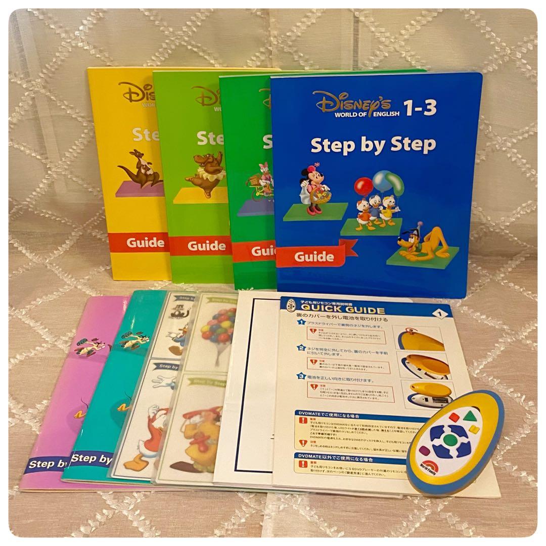 新品同様品多数 メイン フルセット ディズニー英語ステップバイステップ dwe