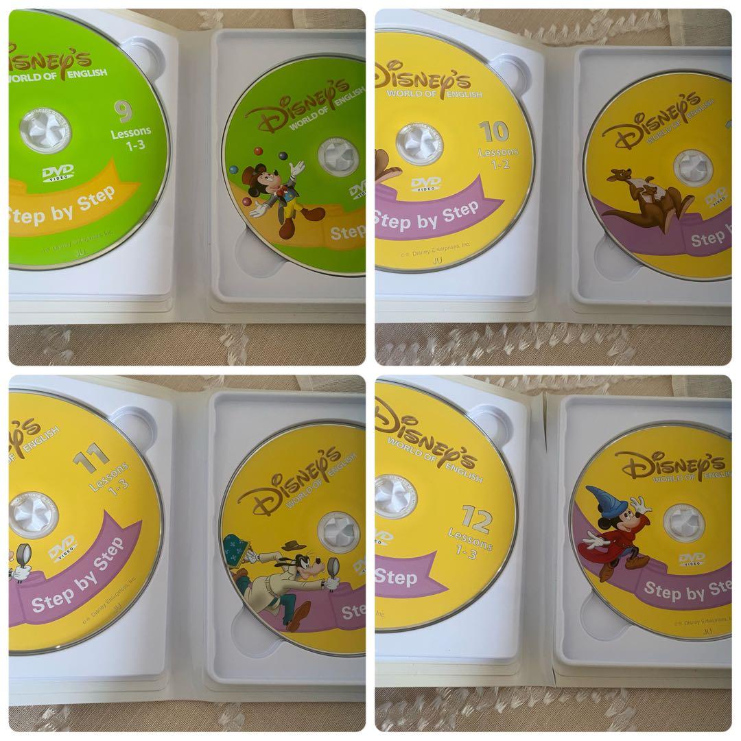 新品同様品多数 メイン フルセット ディズニー英語ステップバイステップ dwe
