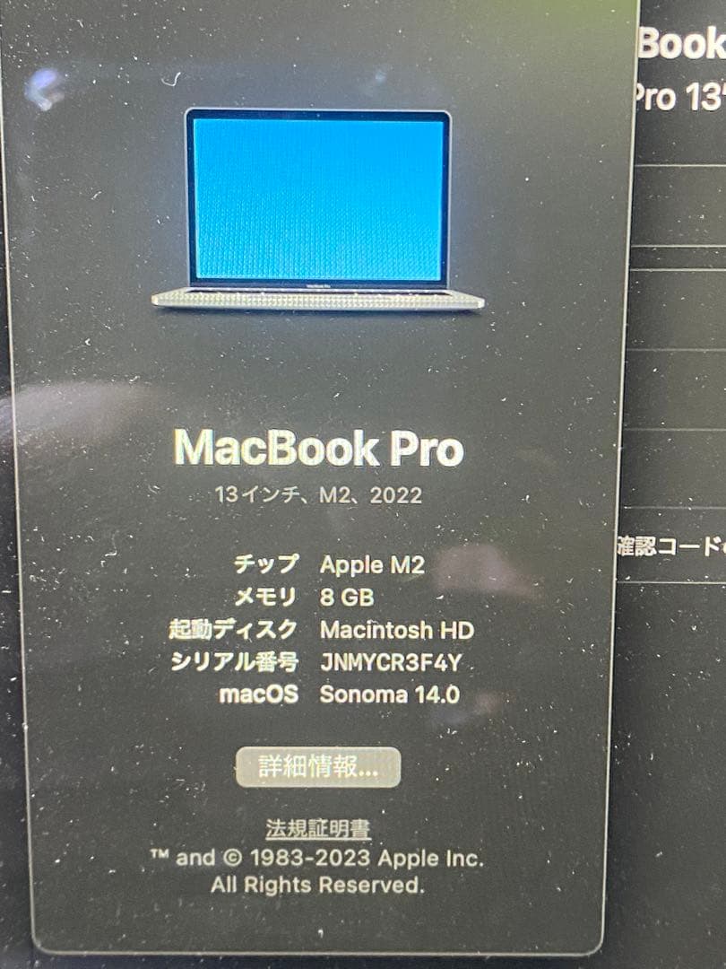 MacBook Pro 13インチ　M２　2022