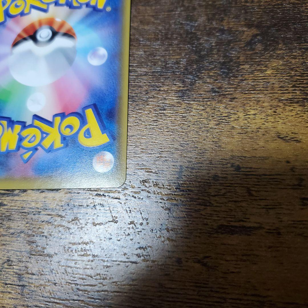 ギラティナEX SR 091/081 値下げ不可